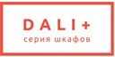 Dali Plus купить в Наро-Фоминске